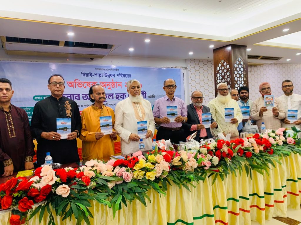 সিলেটস্থ দিরাই-শাল্লা উন্নয়ন পরিষদের অভিষেক অনুষ্ঠিত