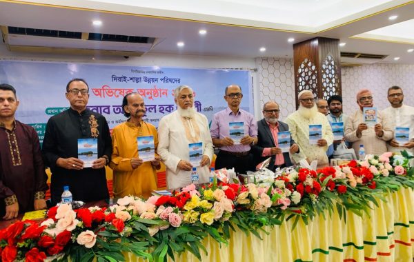 সিলেটস্থ দিরাই-শাল্লা উন্নয়ন পরিষদের অভিষেক অনুষ্ঠিত